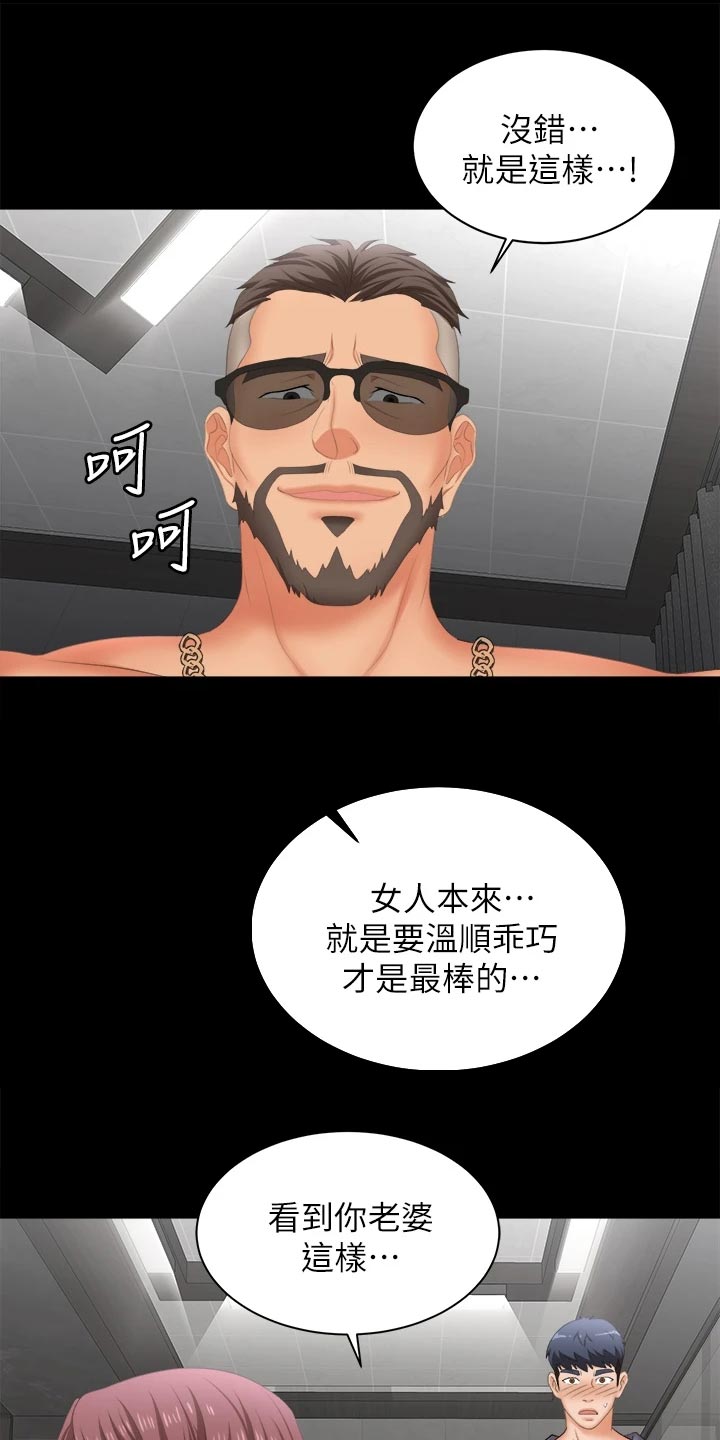第142章：温顺乖巧0