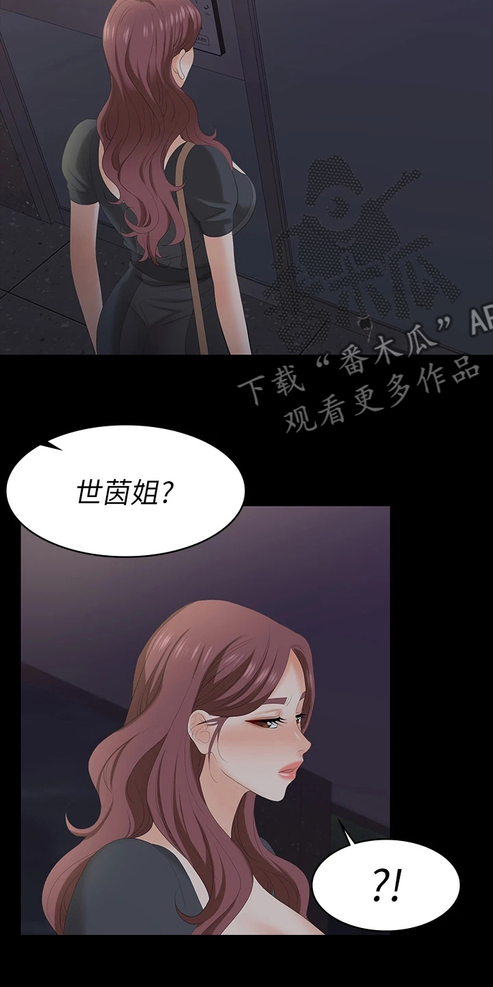 第120章：欲擒故纵14