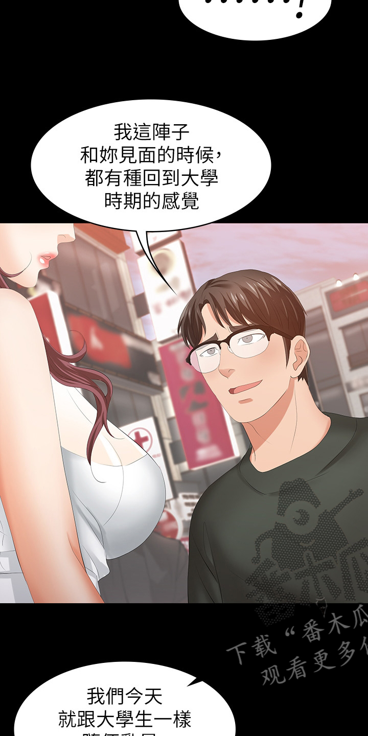 第42章：满足13