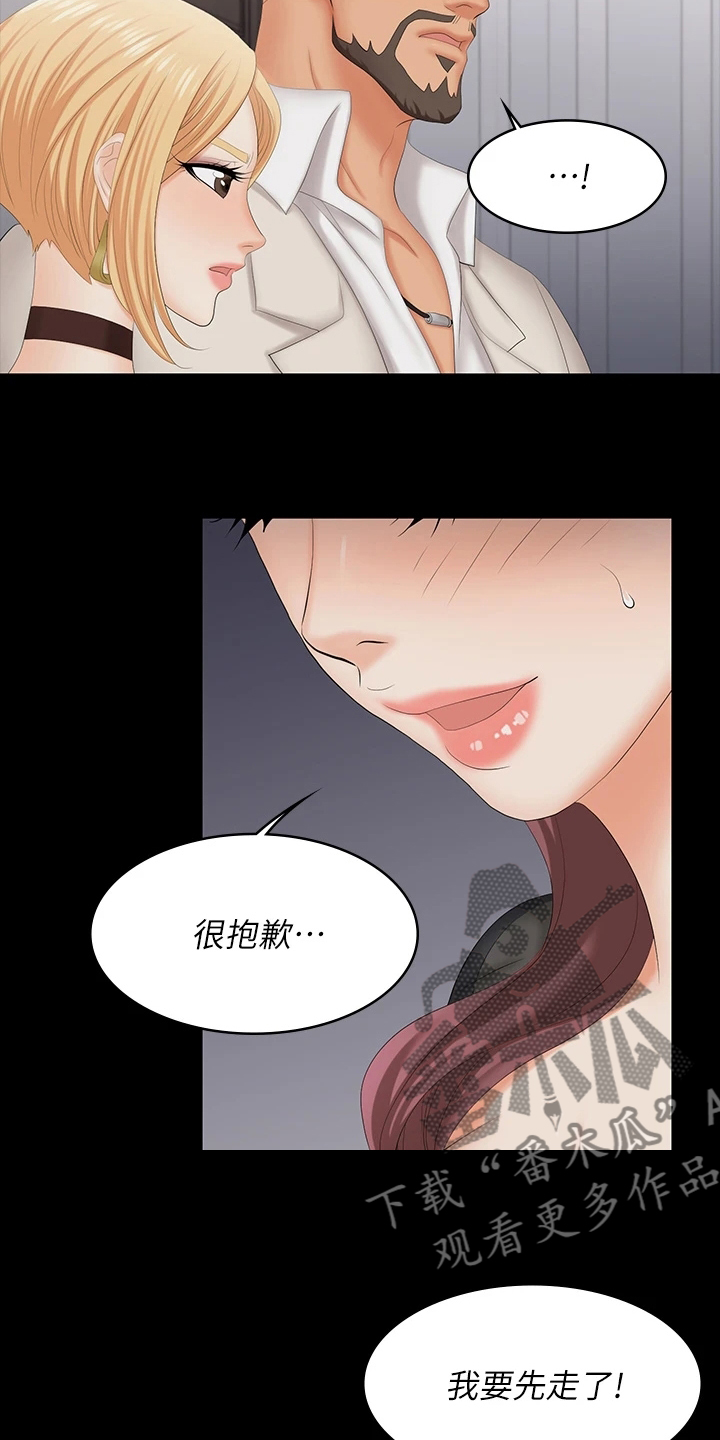 第123章：太美了13