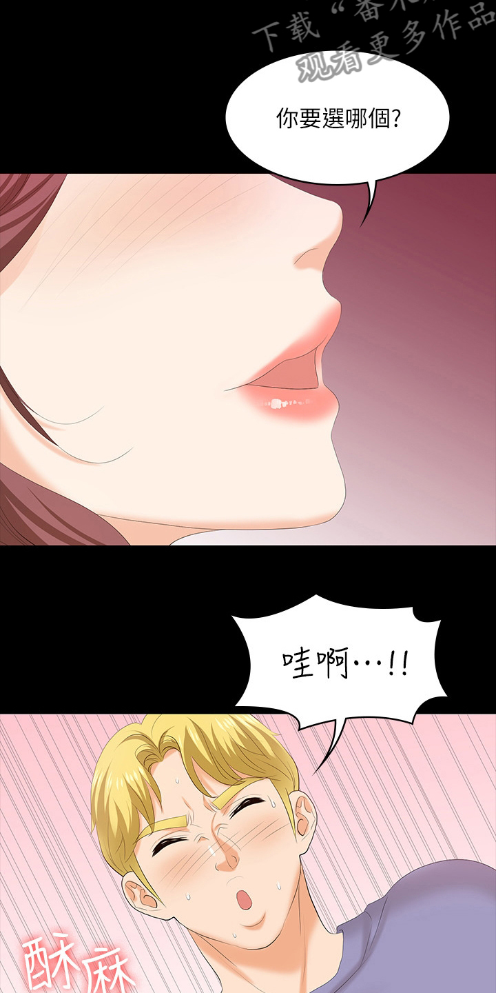 第90章：选择12