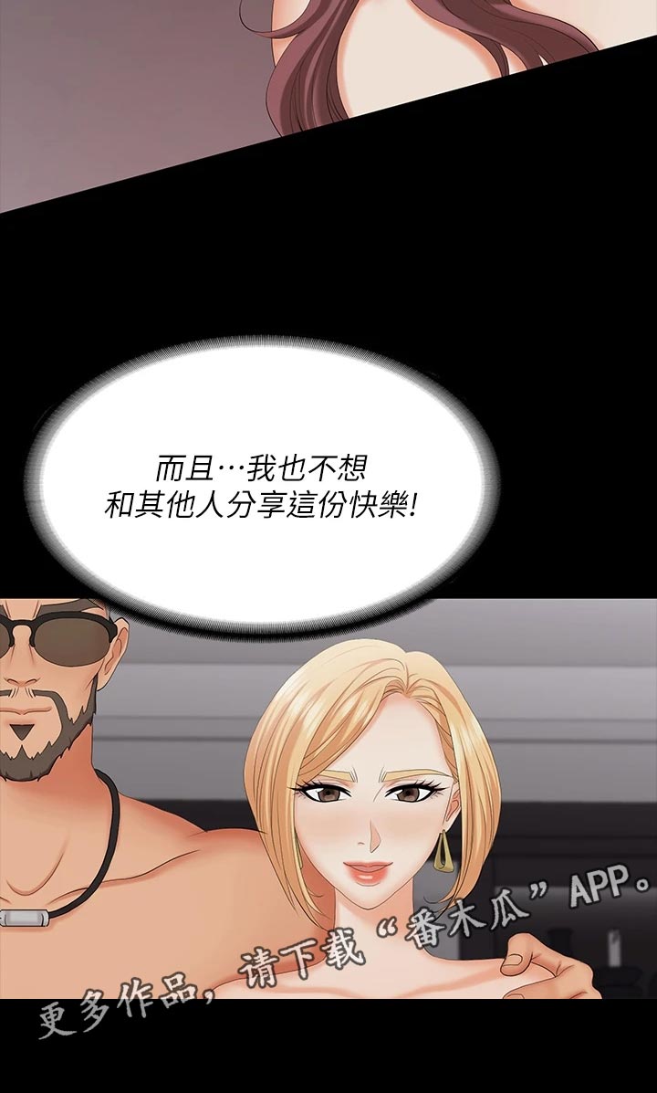第128章：什么情况8