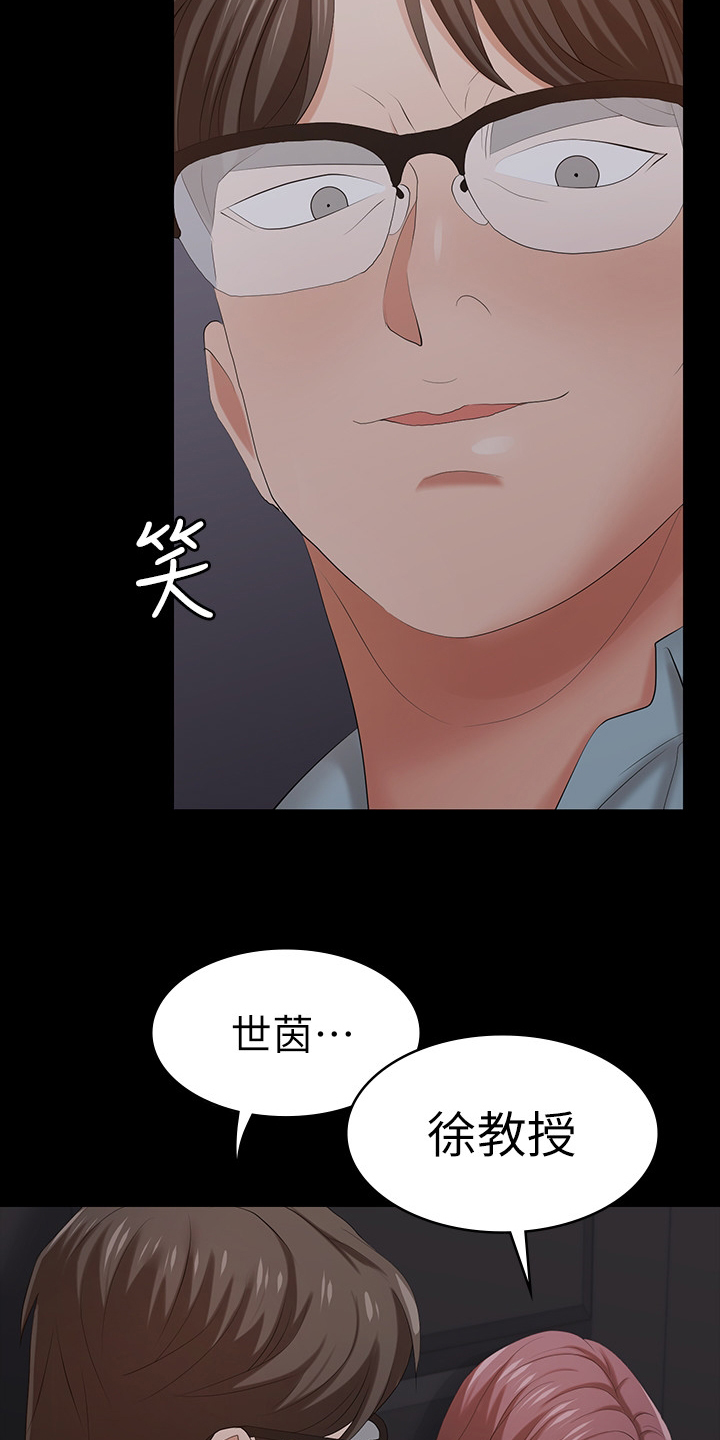 第34章：先回家好了15