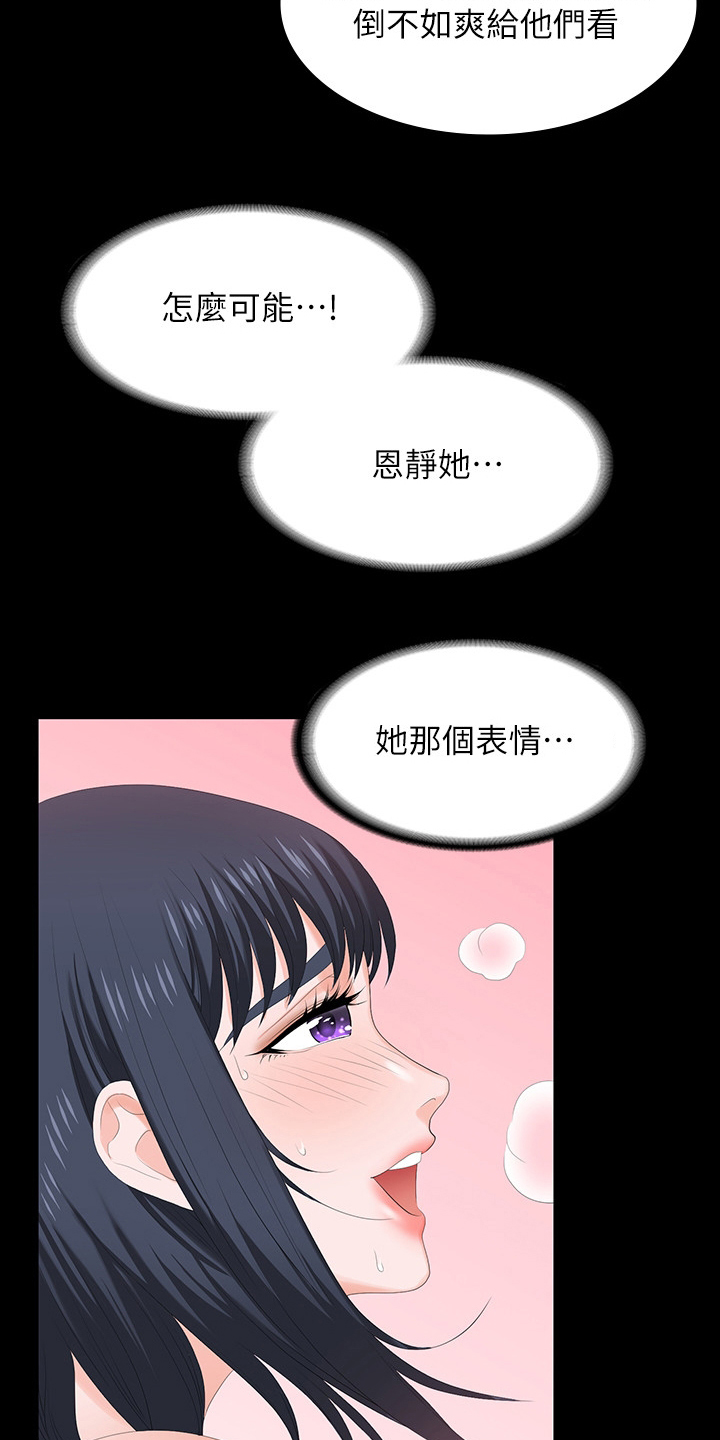 第94章：无所谓了3