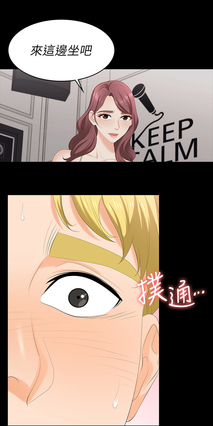 第101章：单纯11