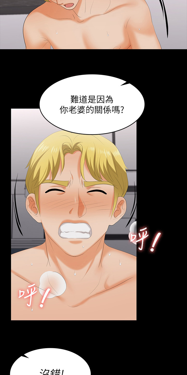 第107章：害怕1