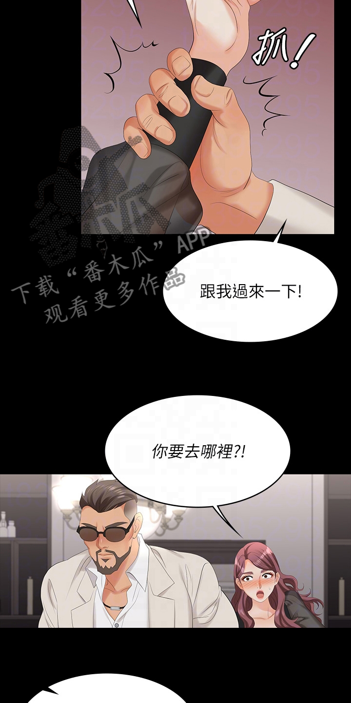 第124章：证明4
