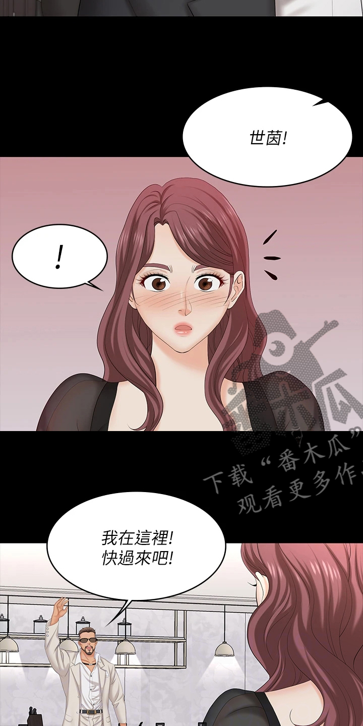 第122章：有眼光17
