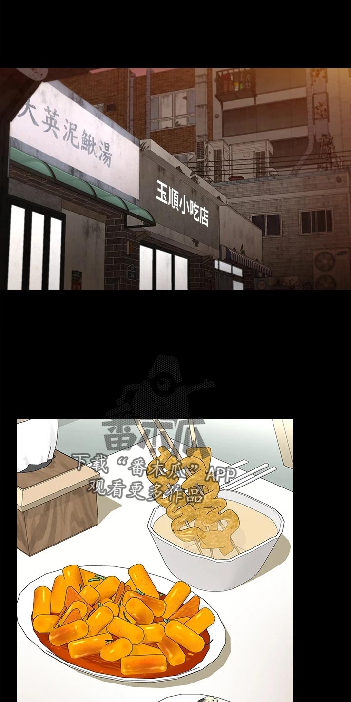 第147章：真实与面具8