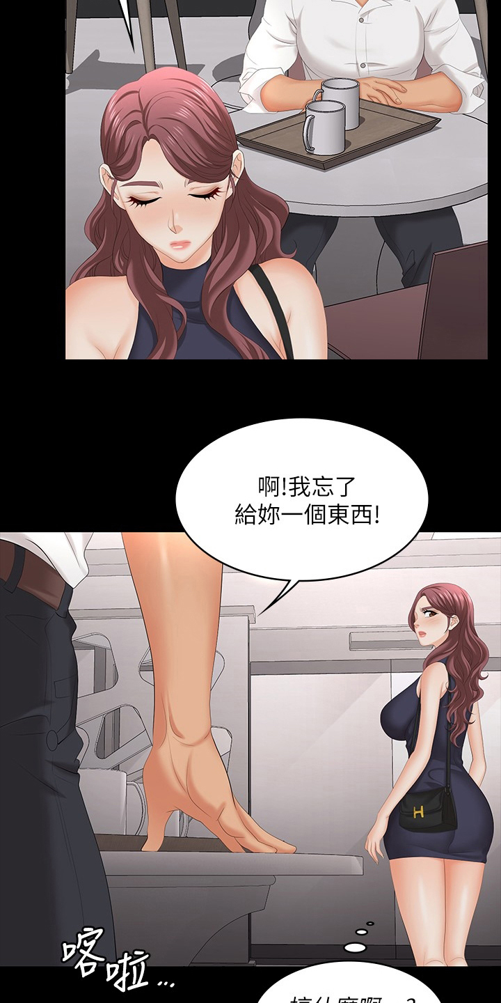 第109章：名片8