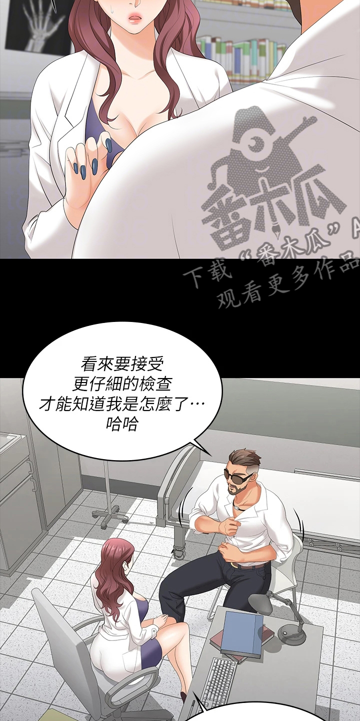 第116章：邀请12