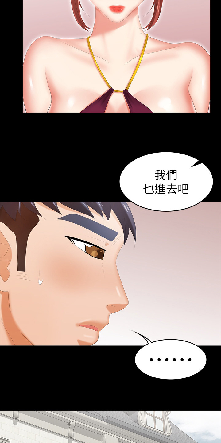 第60章：别墅13