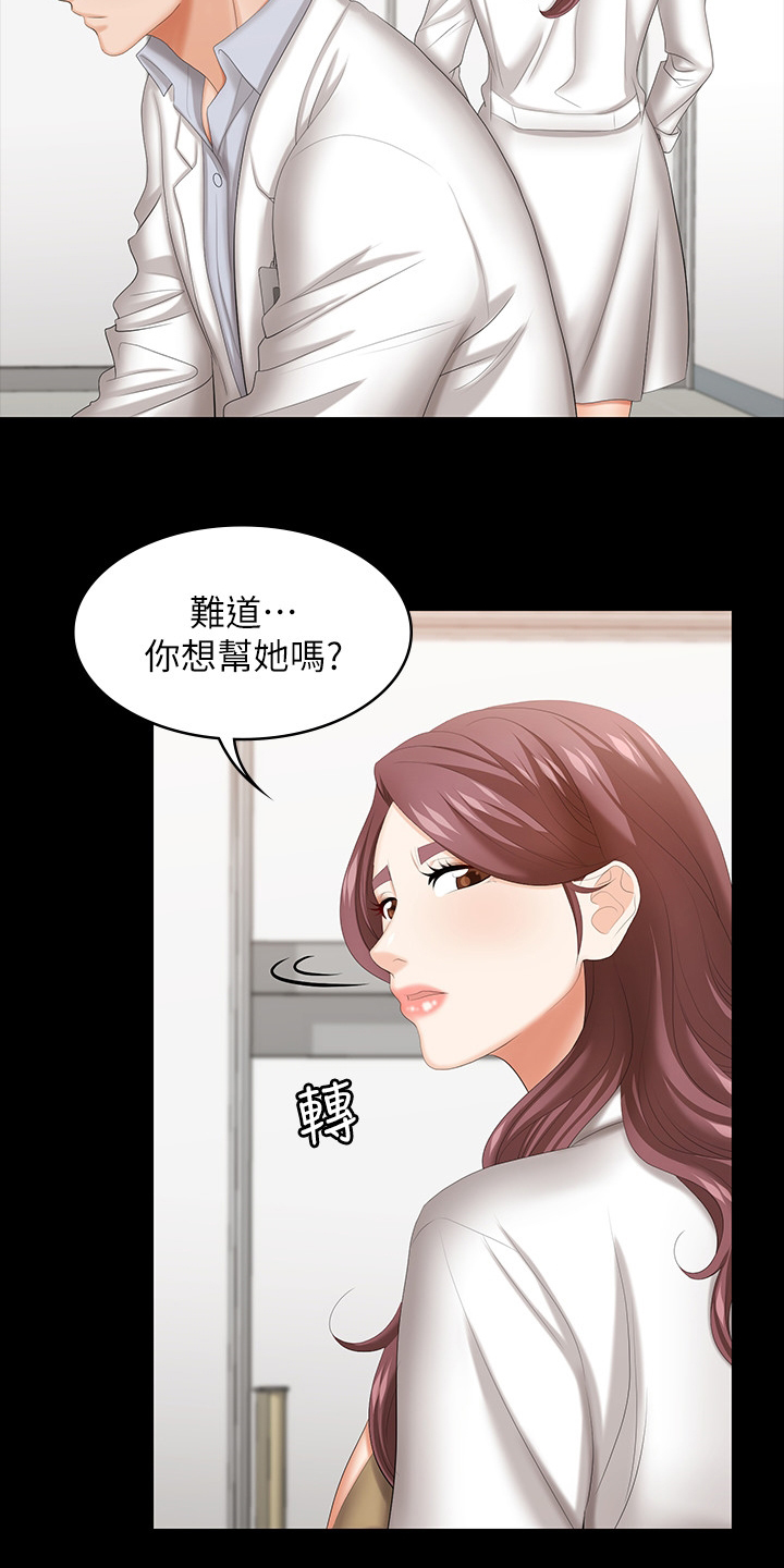 第79章：见面15