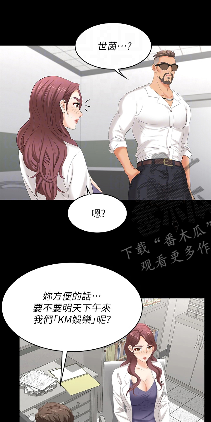 第116章：邀请15