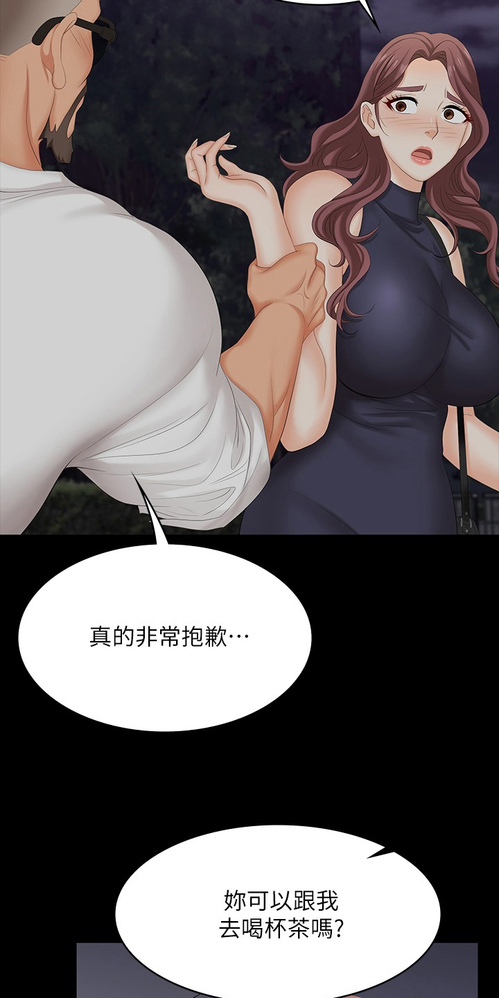 第109章：名片1