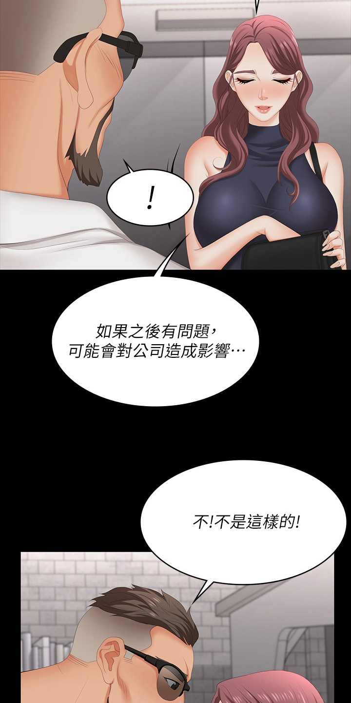 第109章：名片15