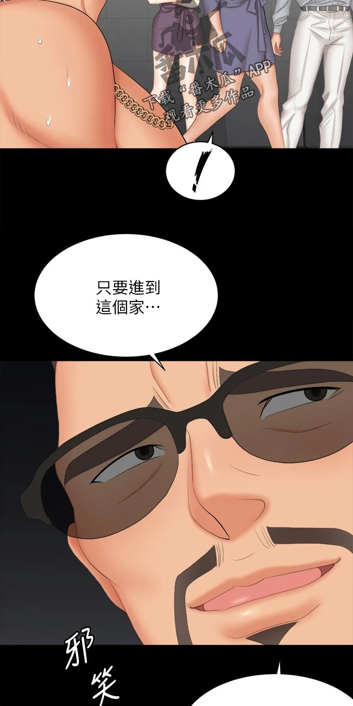 第142章：温顺乖巧19
