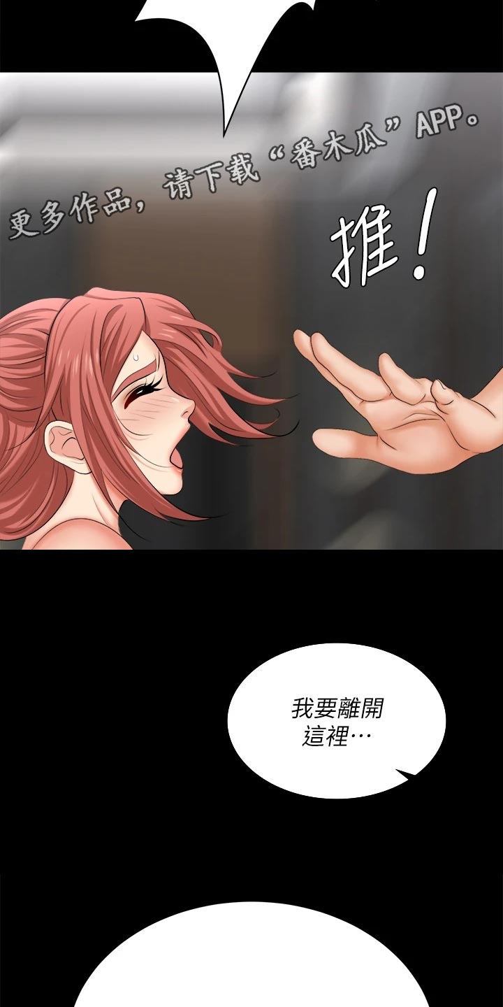 第151章：一起离去1
