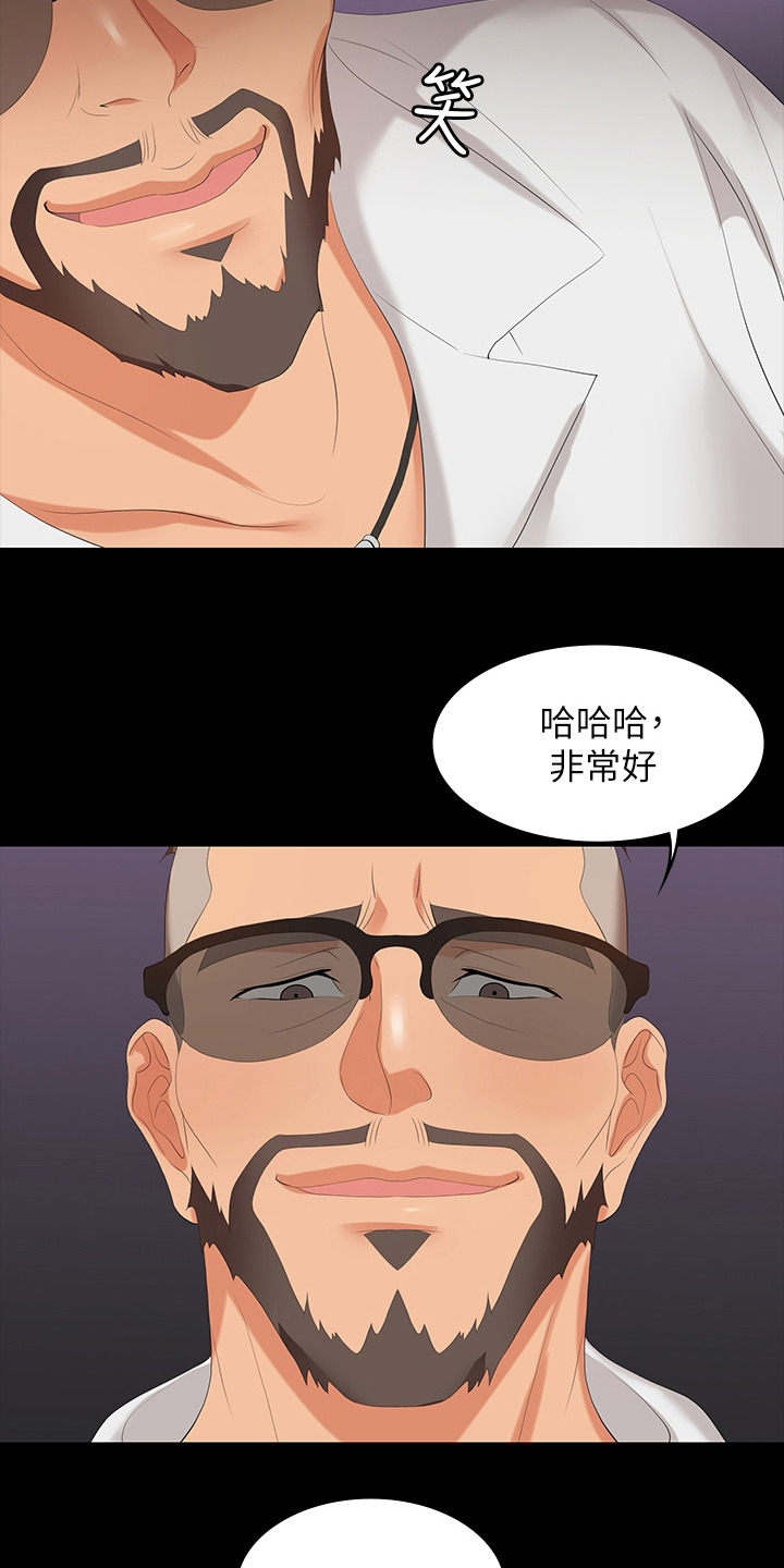第87章：传奇7
