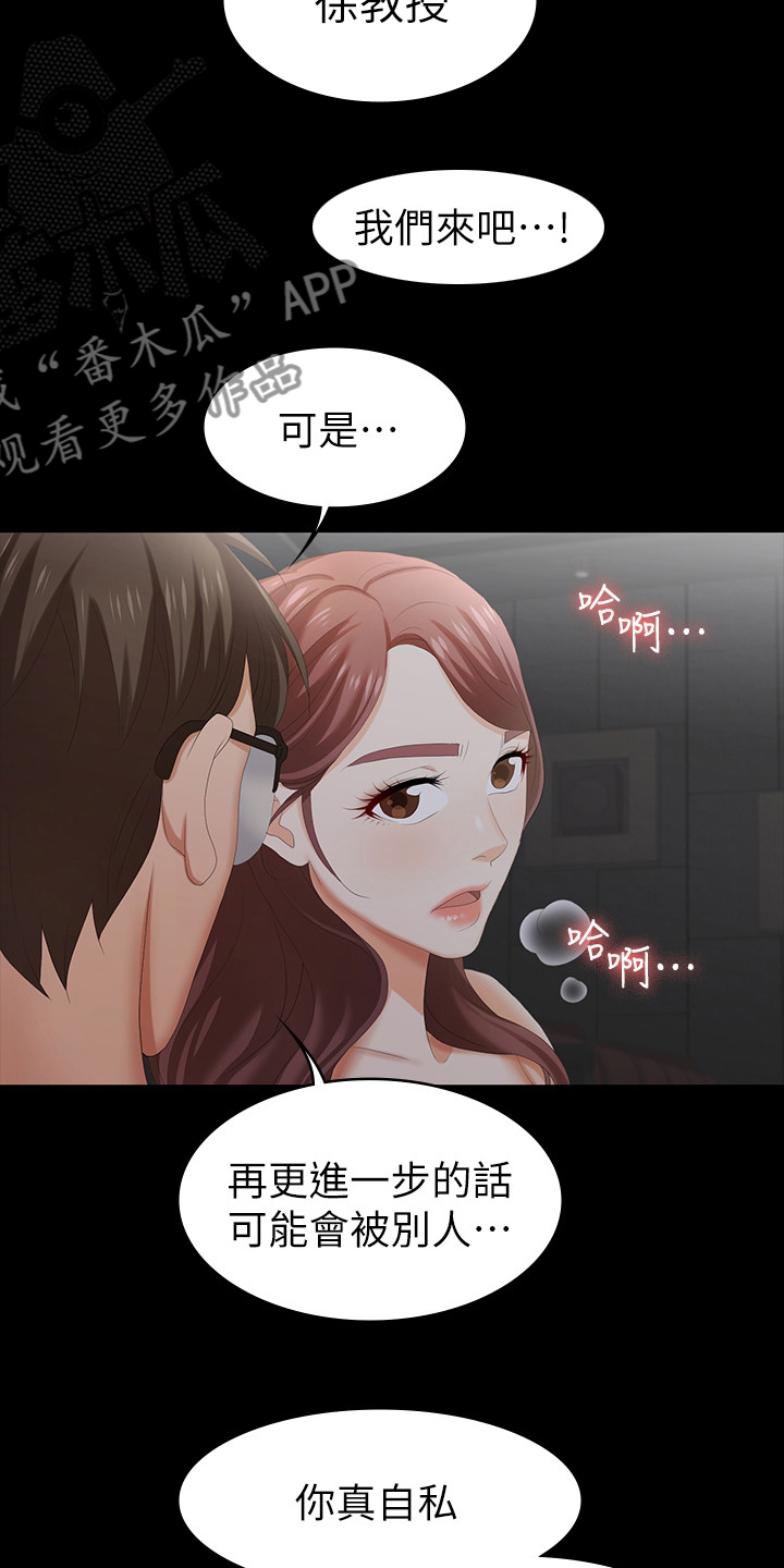 第52章：电影院3