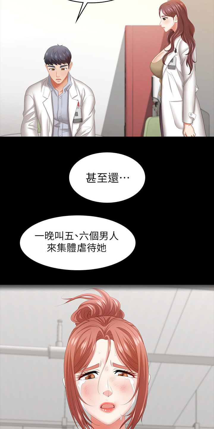 第79章：见面10