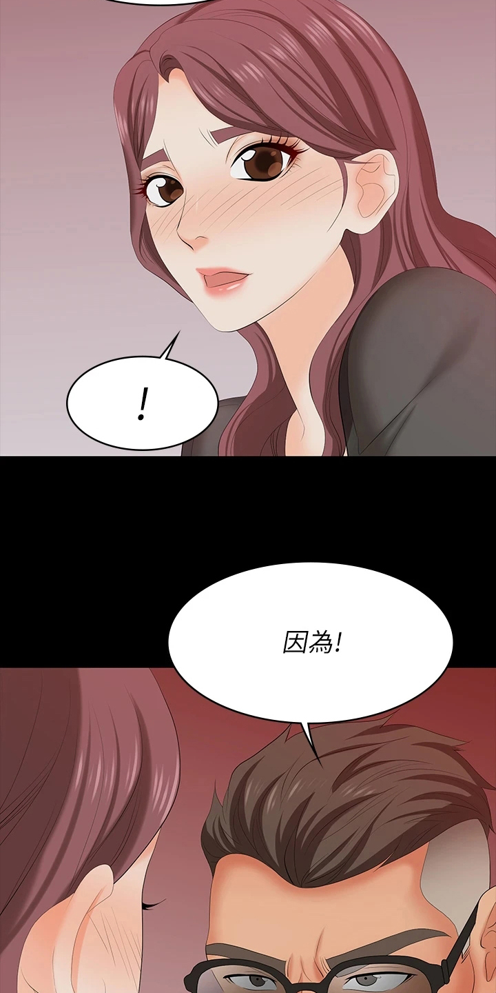 第123章：太美了24