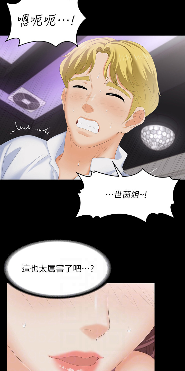 第102章：满意了吗4