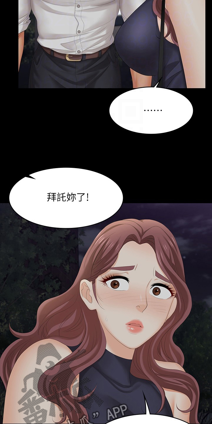 第109章：名片4