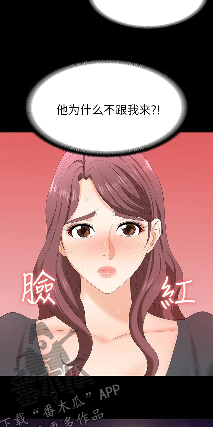 第120章：欲擒故纵7