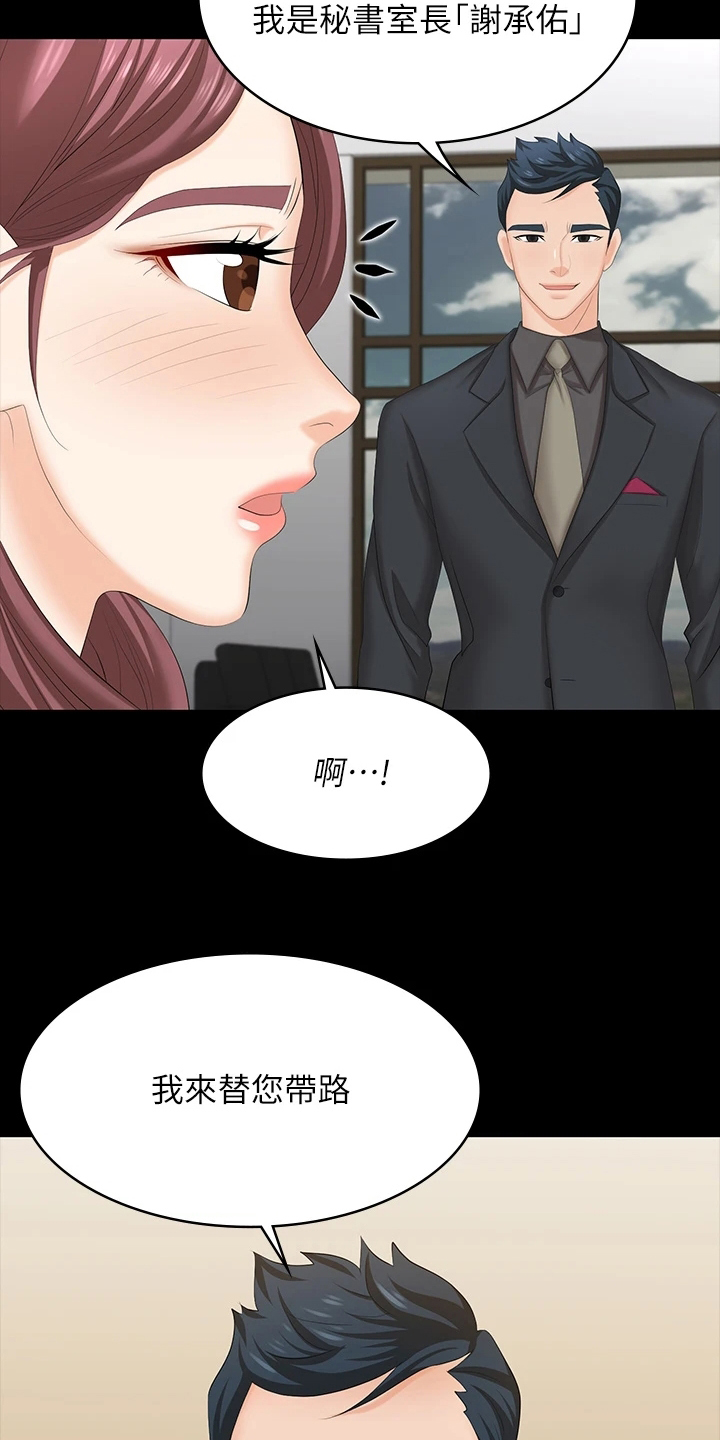 第117章：难以置信10