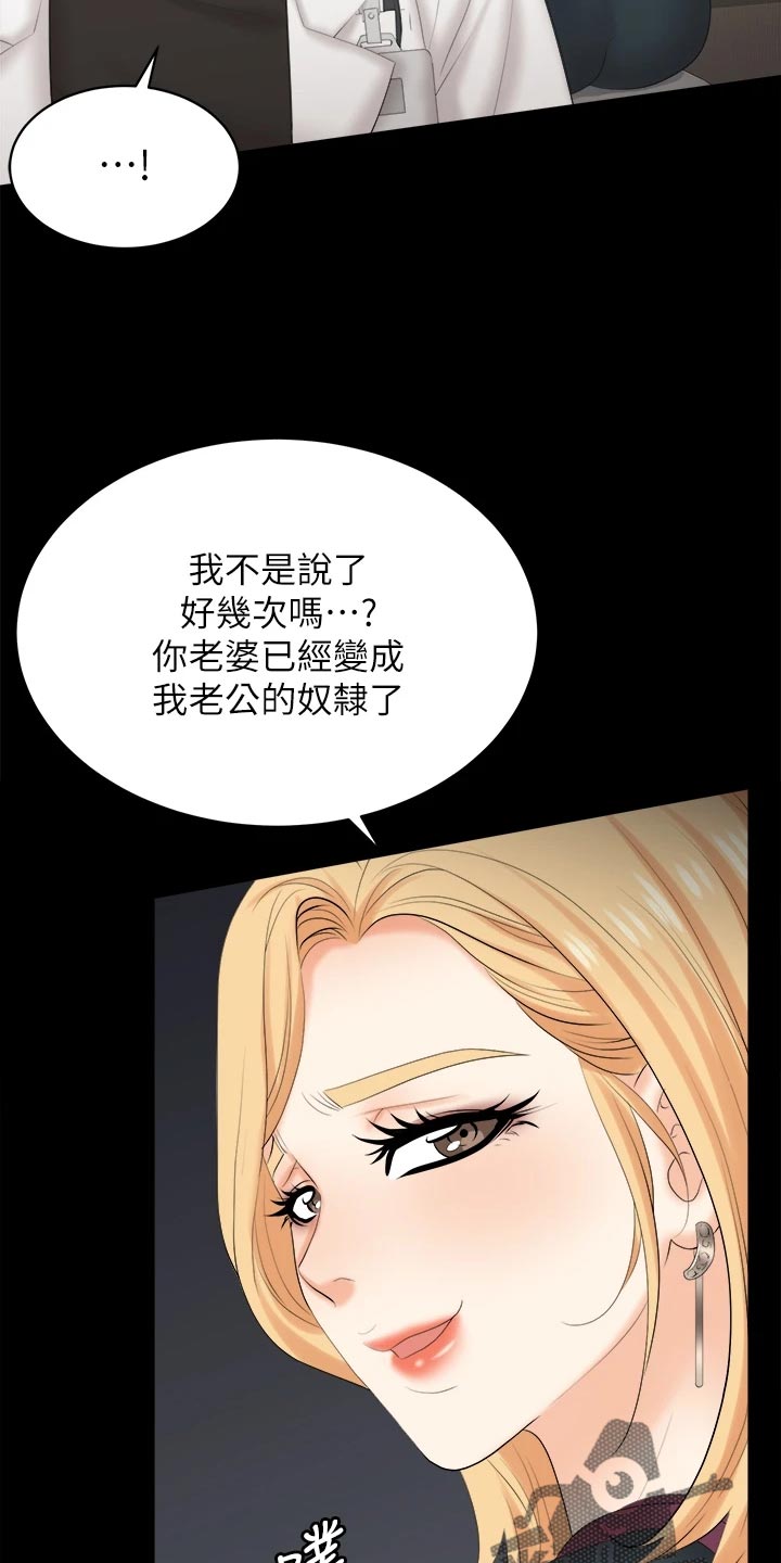 第146章：约会8