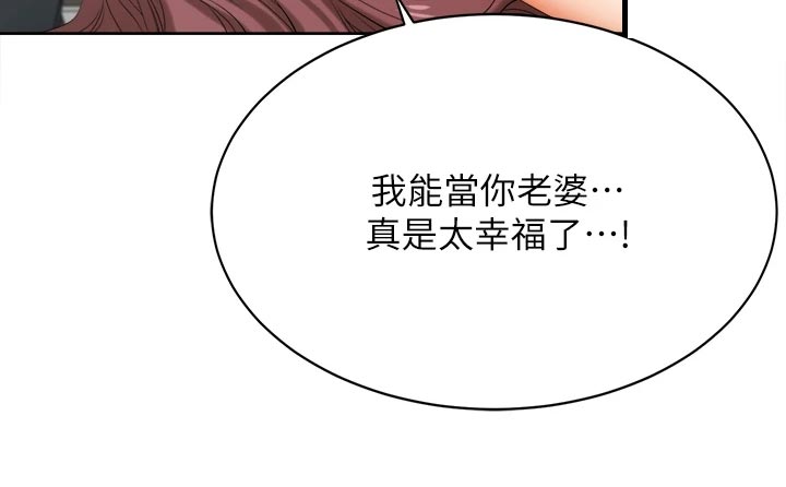 第152章：斩草除根7