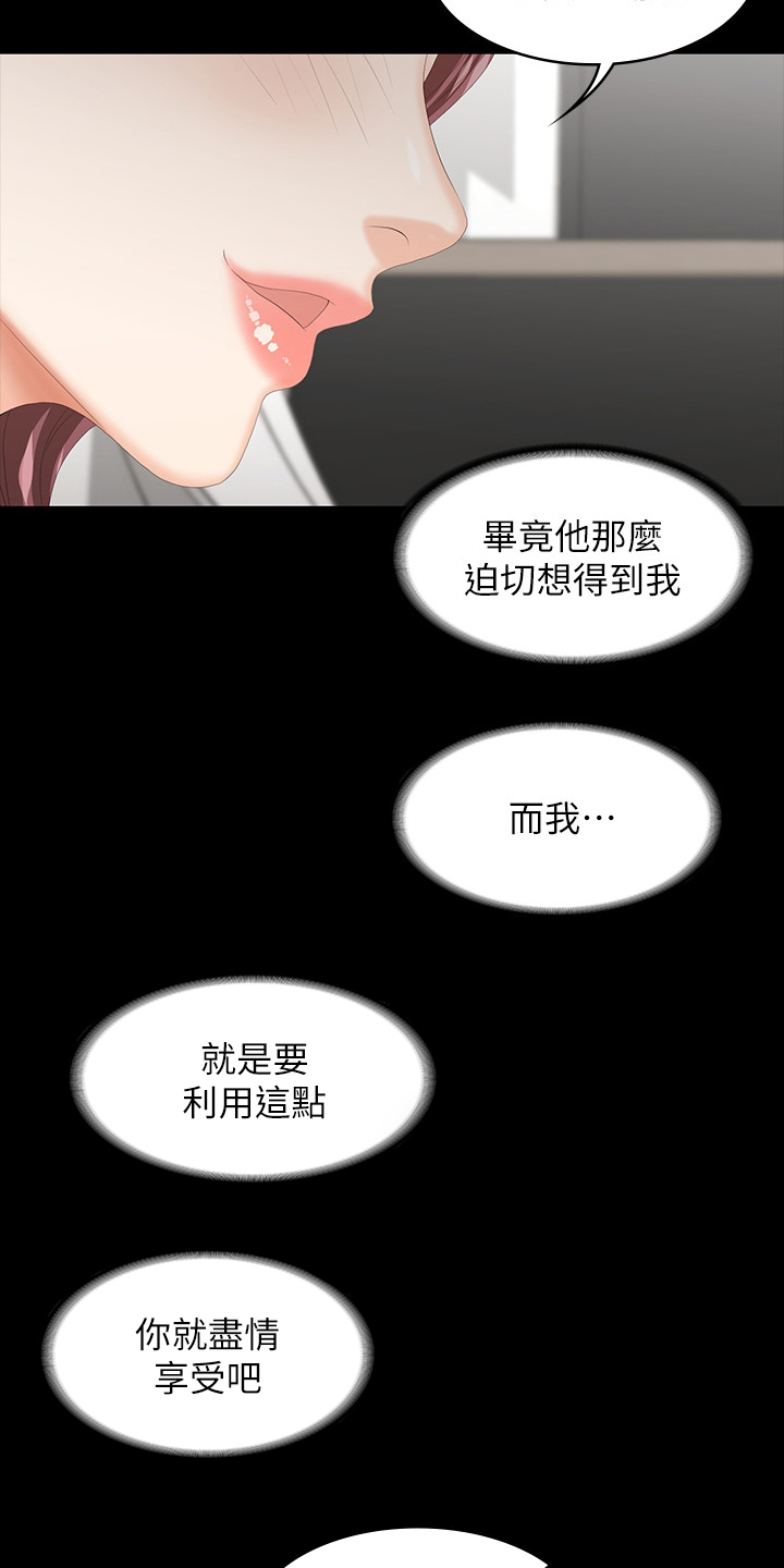第74章：跟他们没关系8