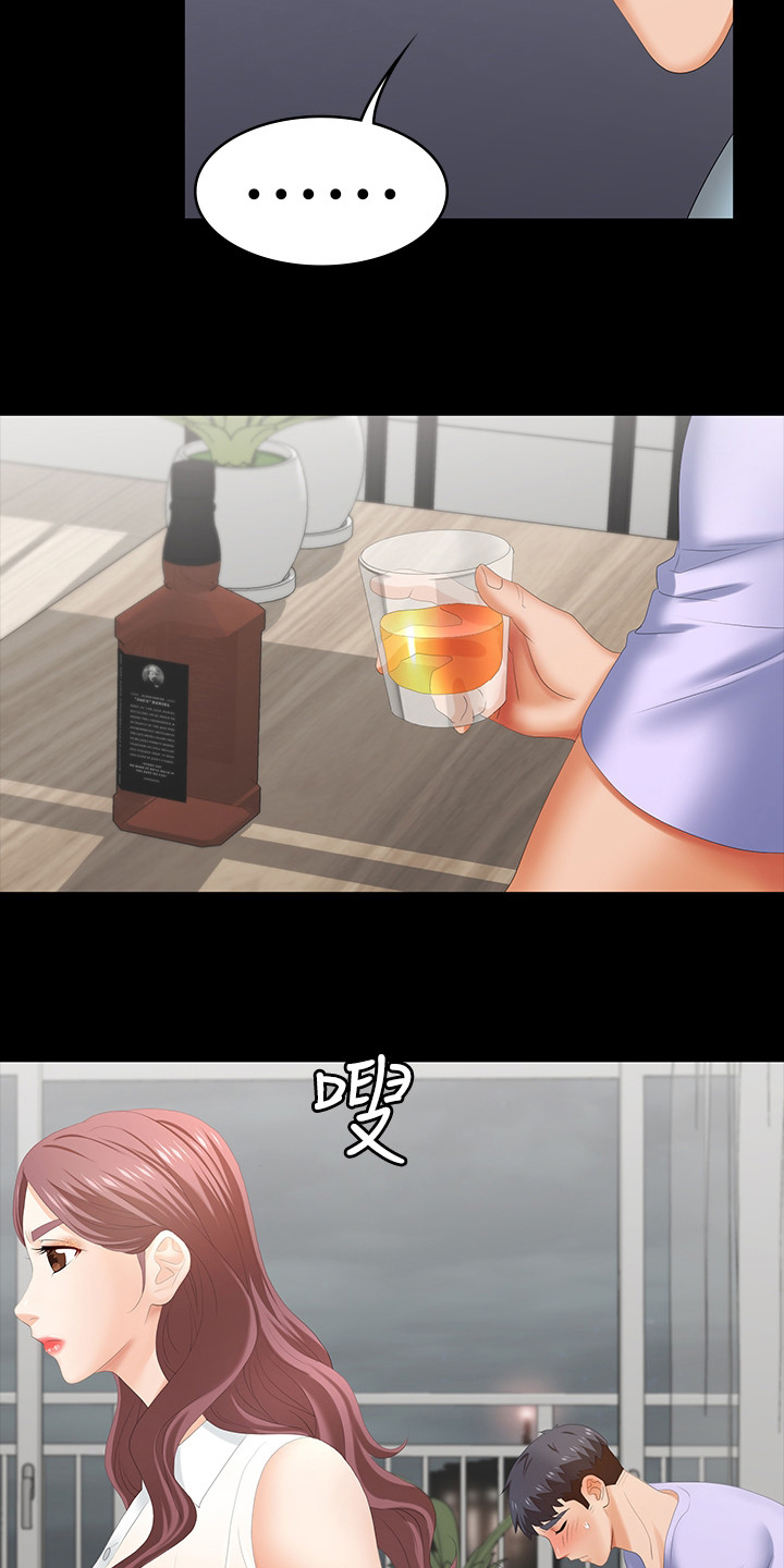 第49章：代价7