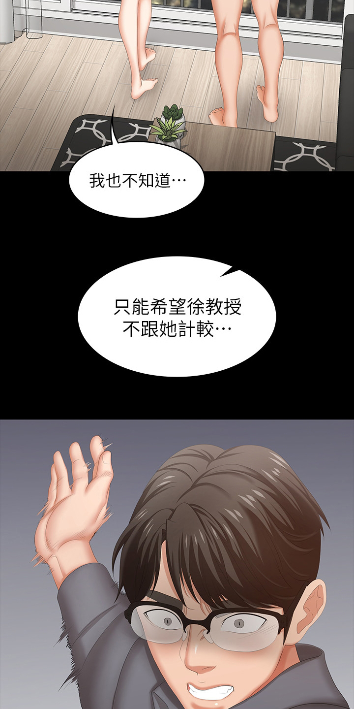 第82章：意犹未尽15