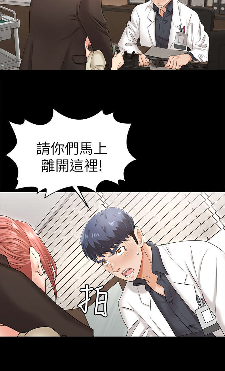 第10章：悲惨2