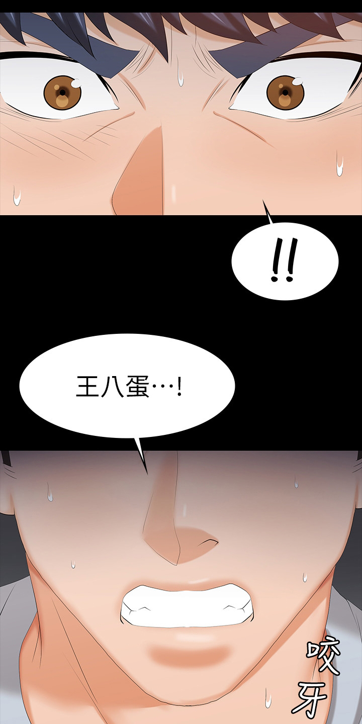 第65章：你们在做什么9