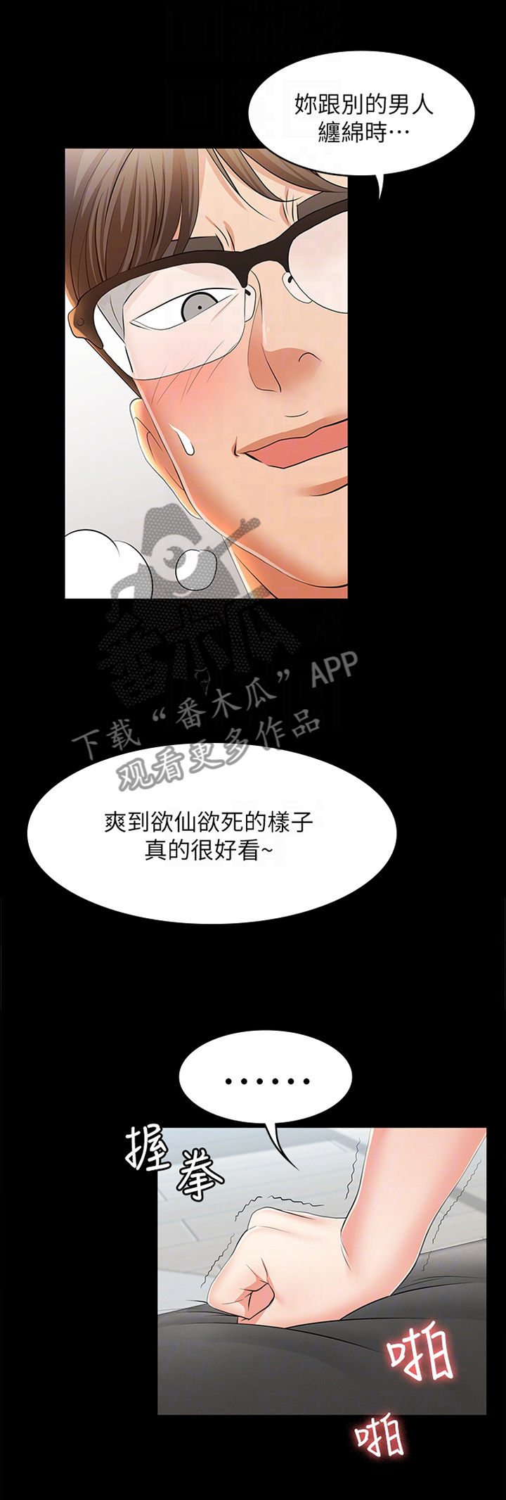 第25章：我要报仇!1