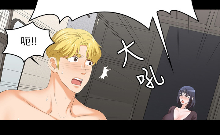 第91章：在这里做什么12