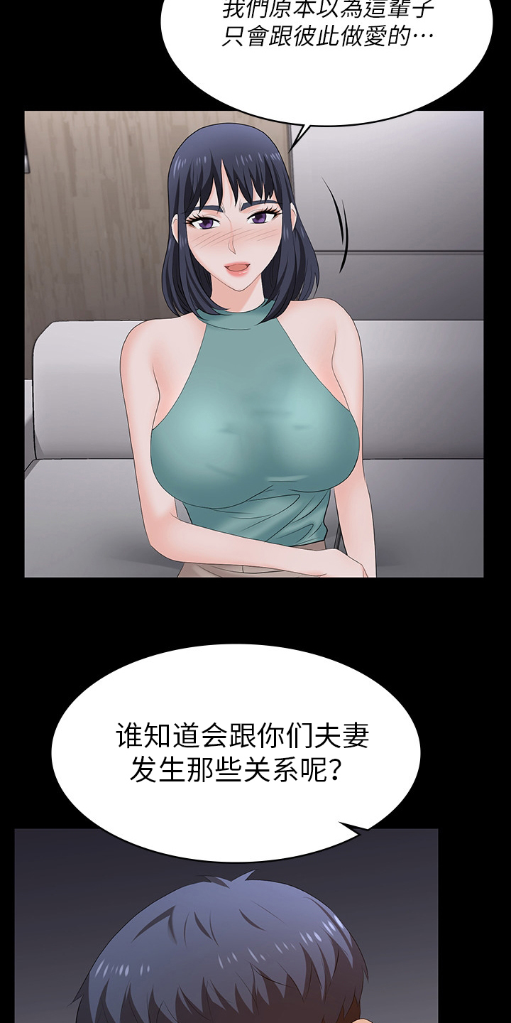 第104章：帮我看看15