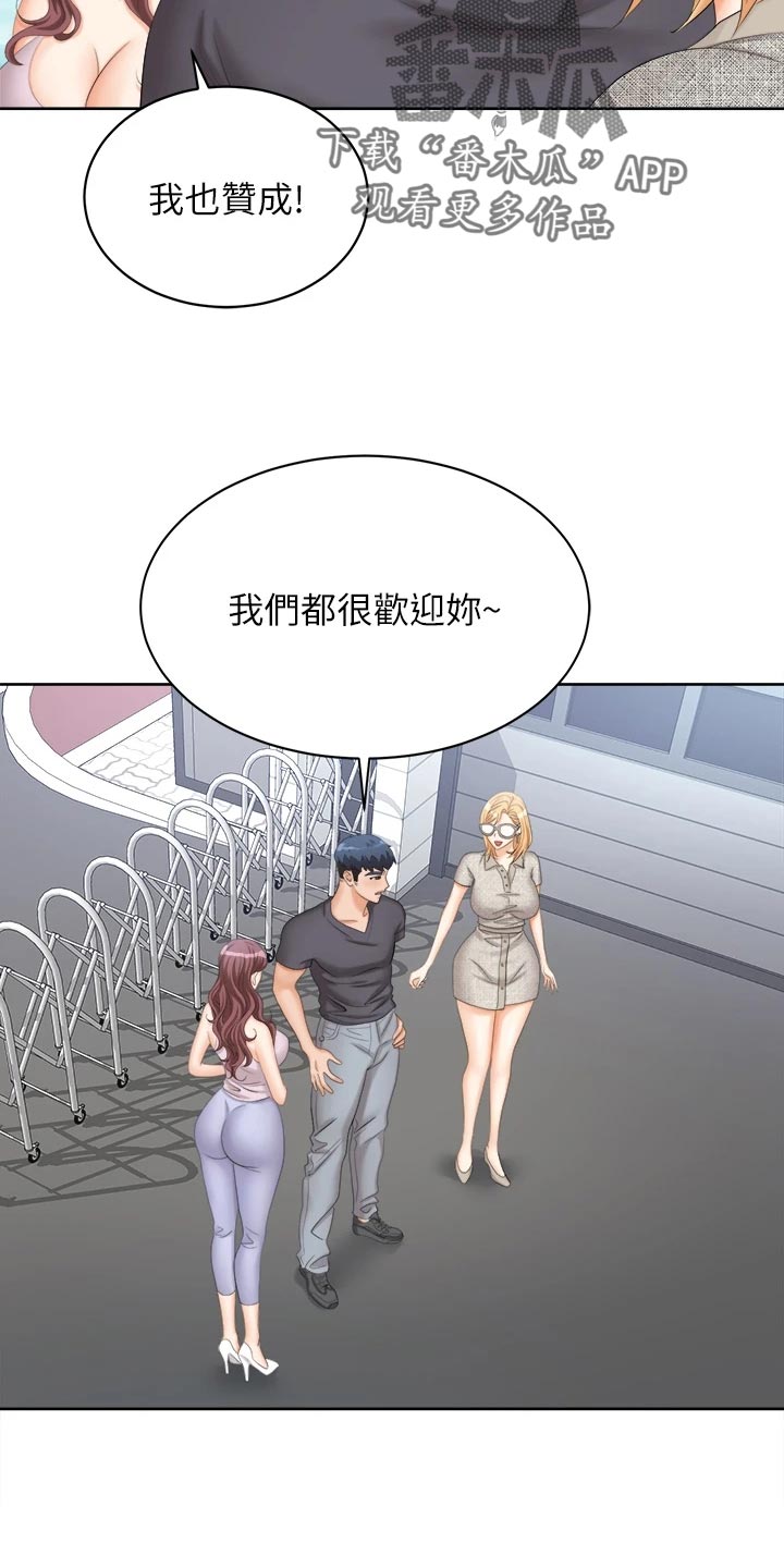 第153章：新的国王【完结】20