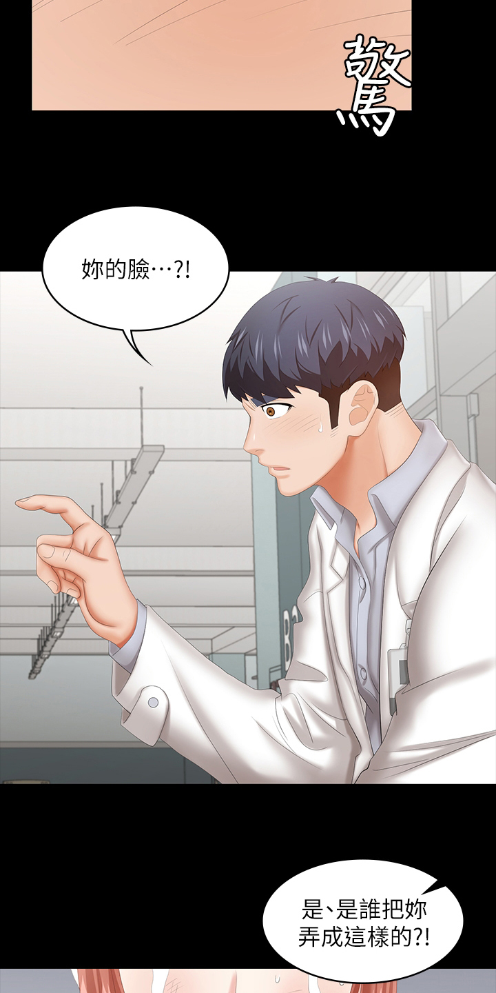第77章：快疯了12