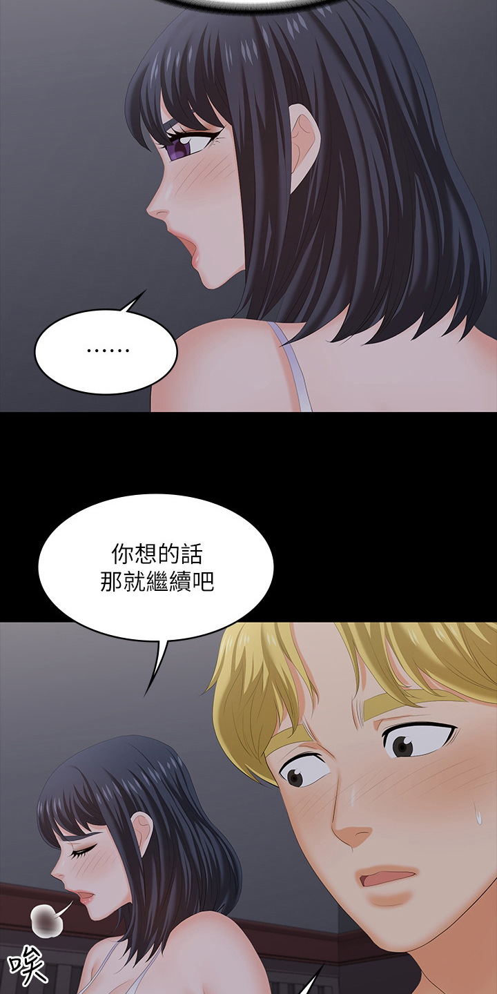 第96章：想要的4