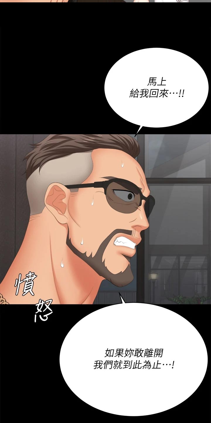 第151章：一起离去8
