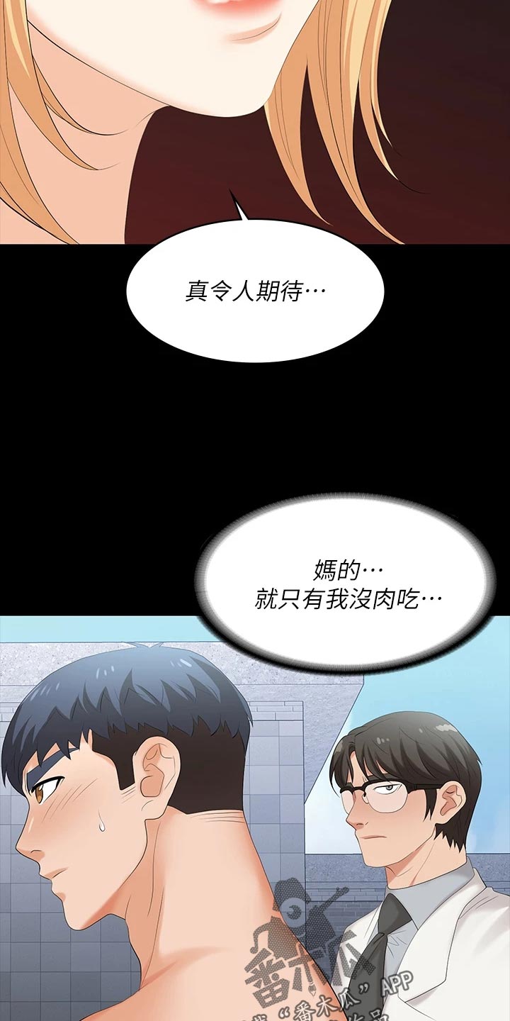 第139章：放手7