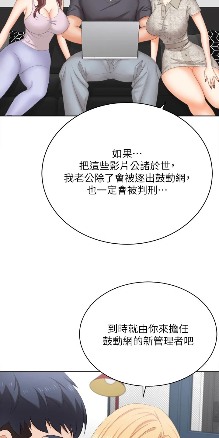 第152章：斩草除根26