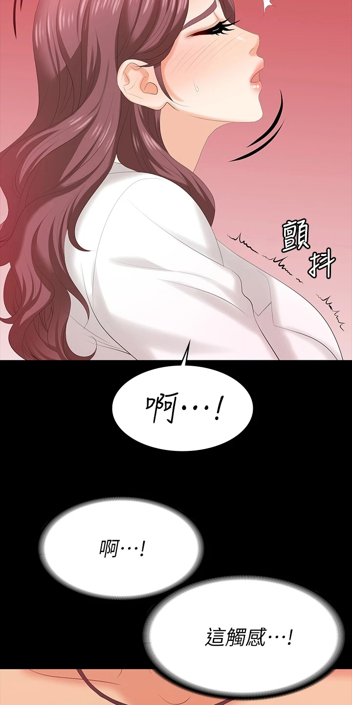第115章：好奇17