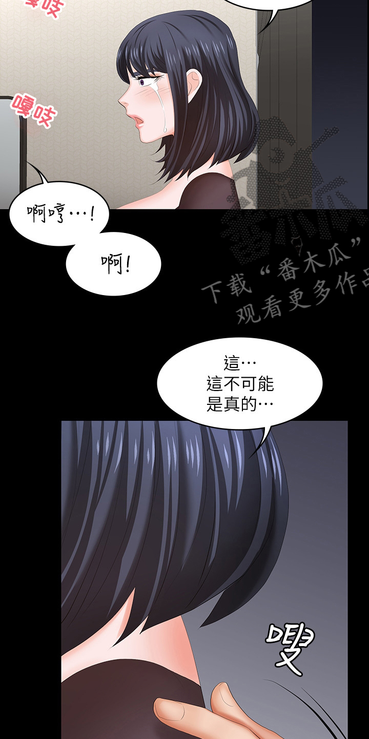 第92章：报复6