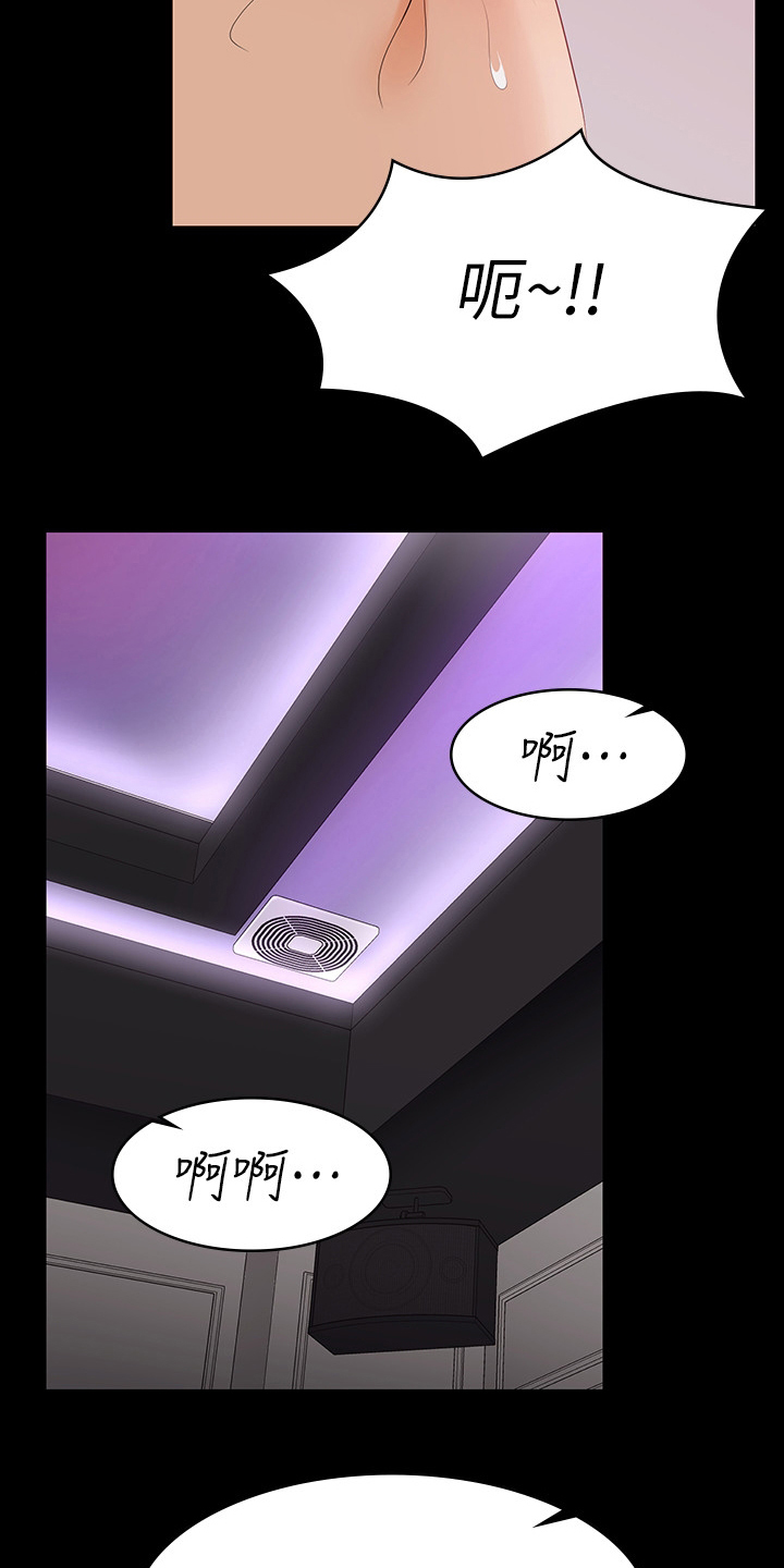 第102章：满意了吗9