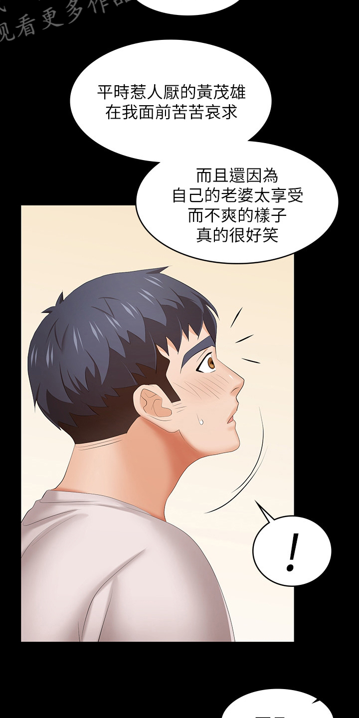 第75章：不一样了19